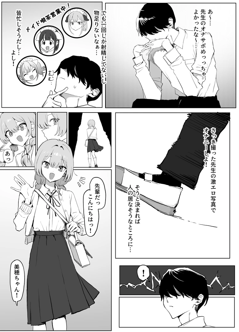 80