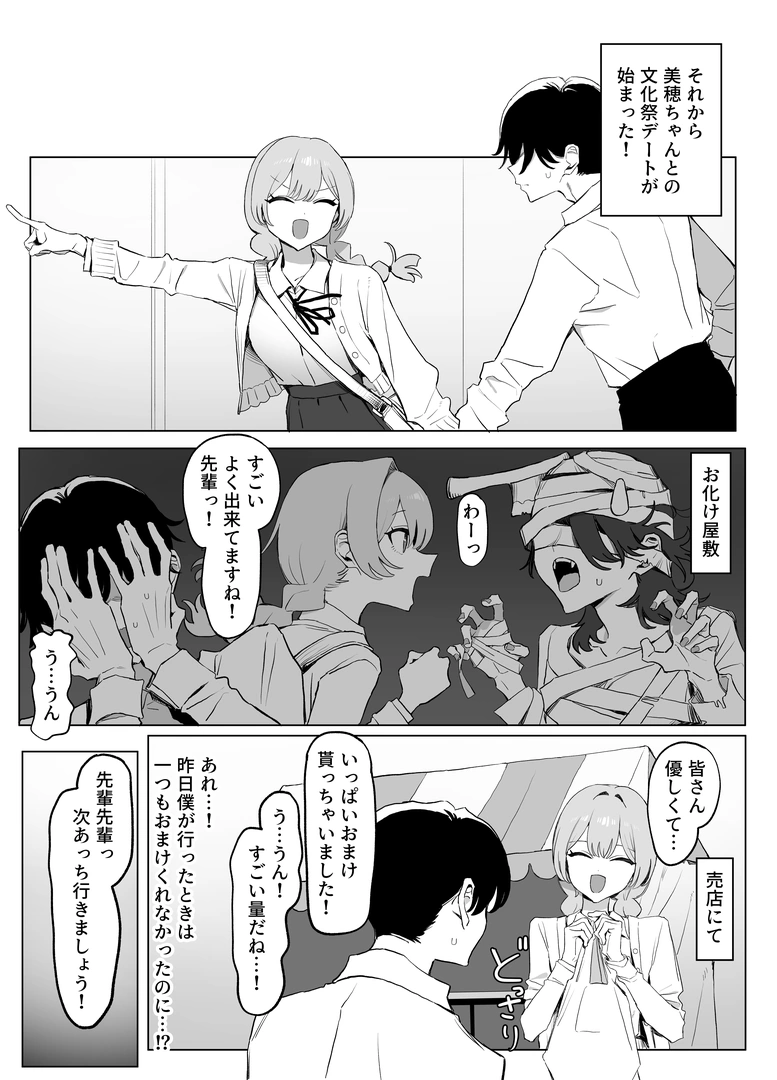 82