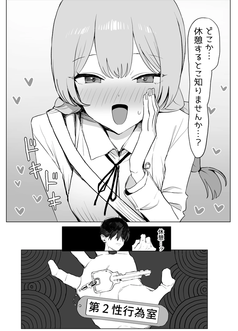 84