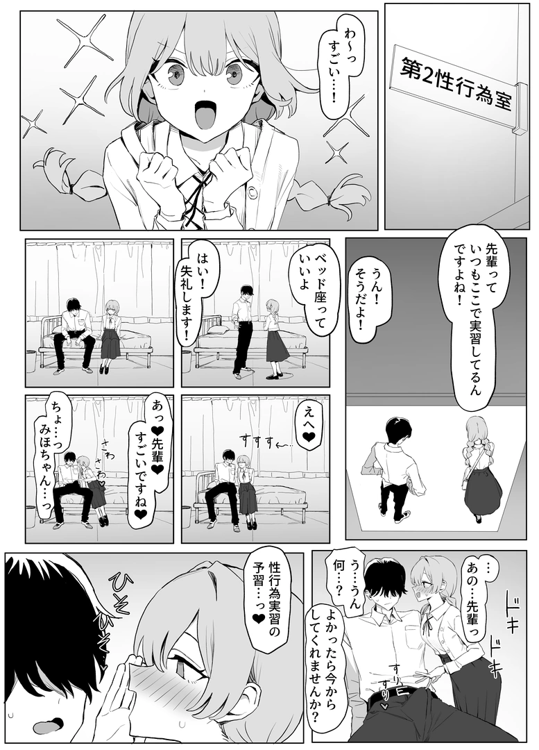 85
