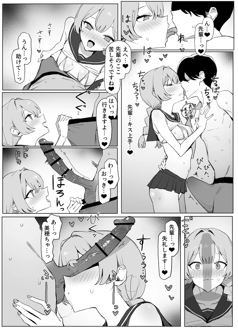 87