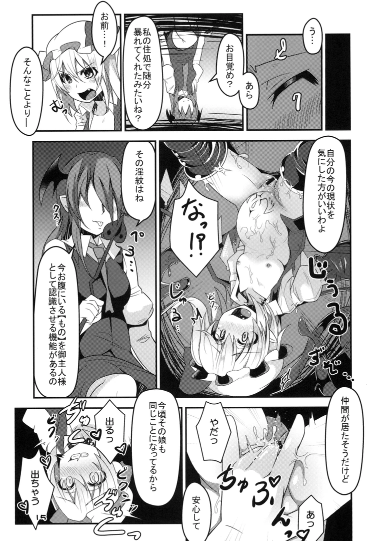 13
