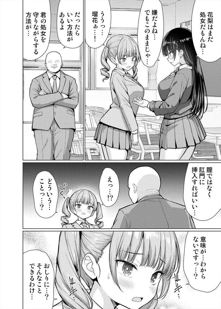 47
