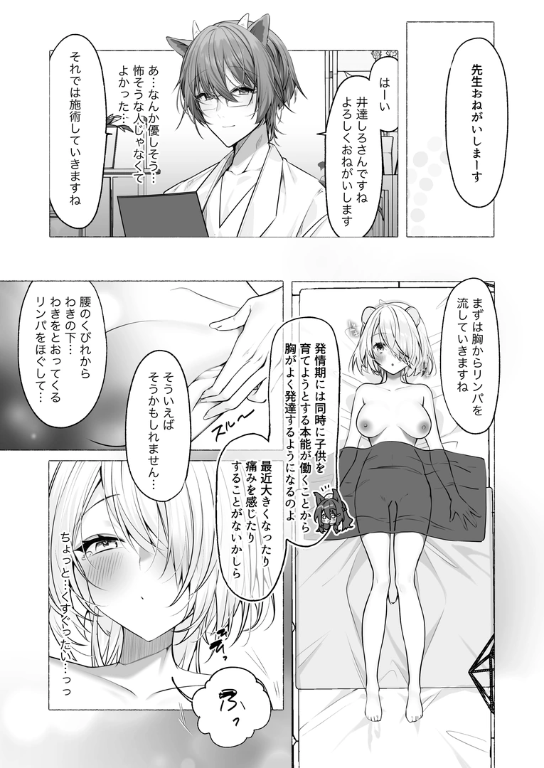 29