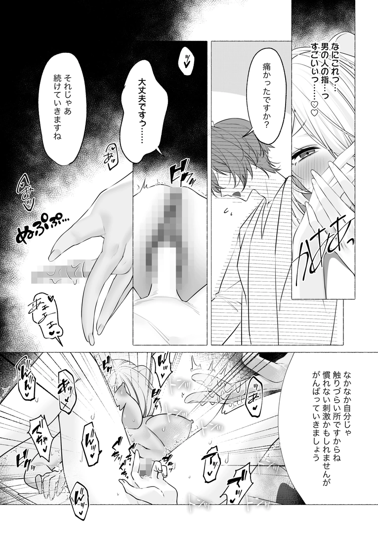 32