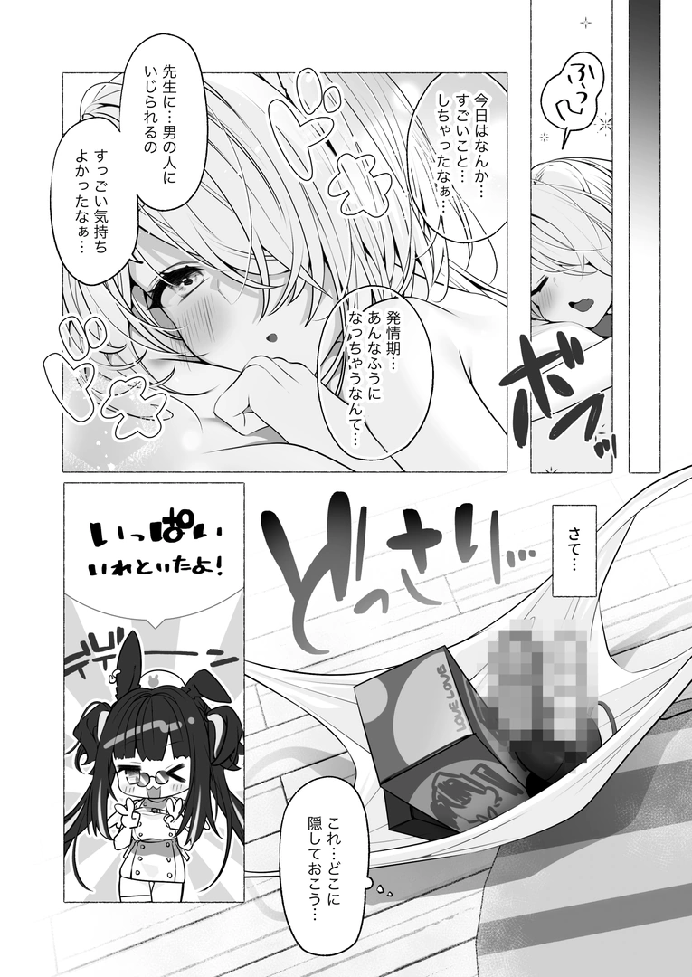 38