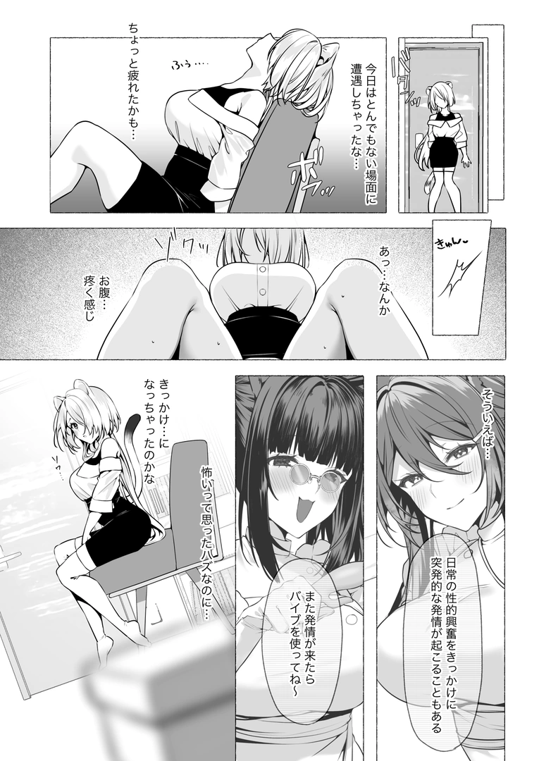 42