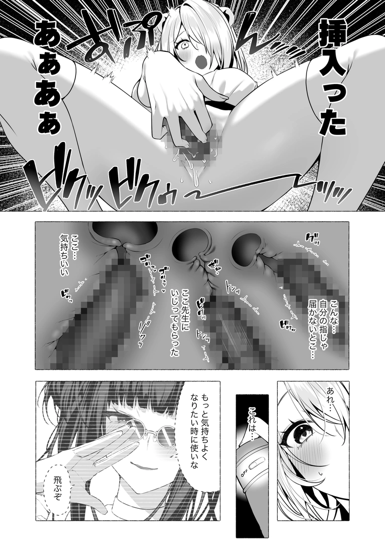 44