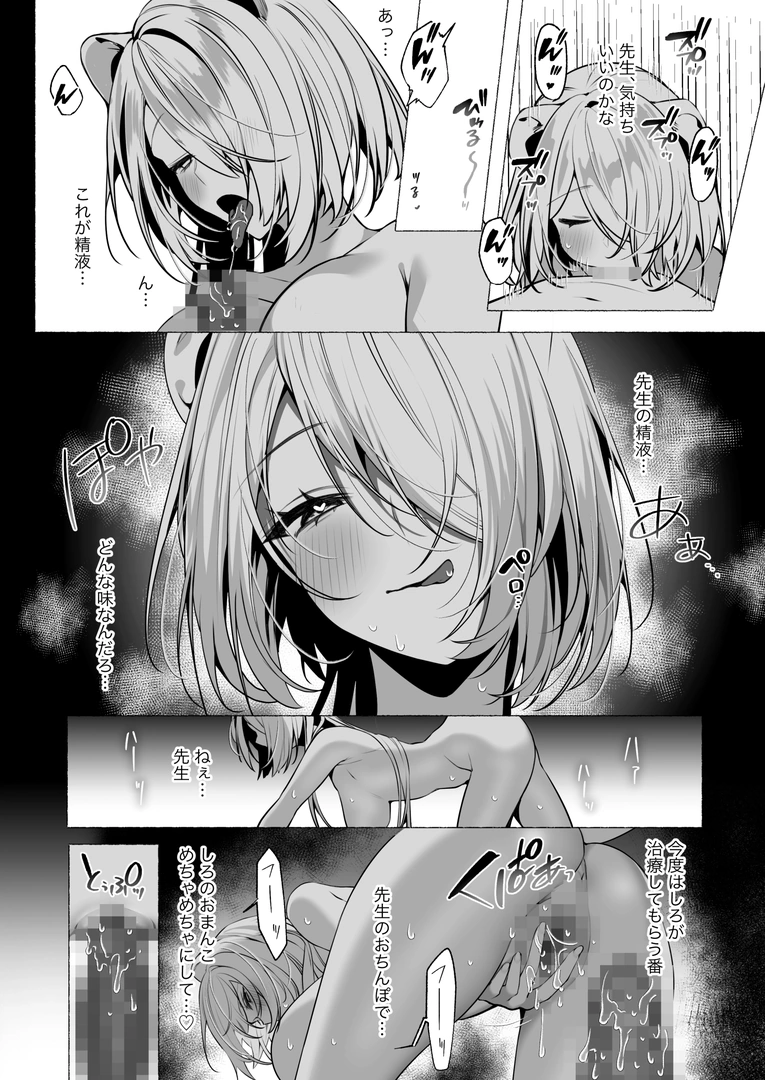 51