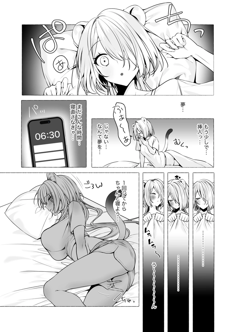52