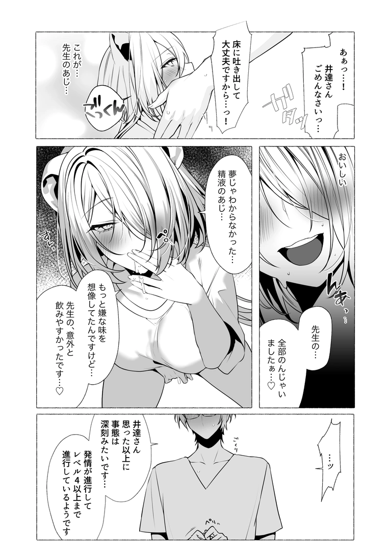 58