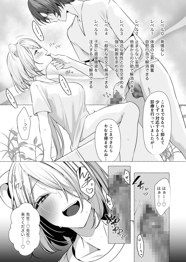 59