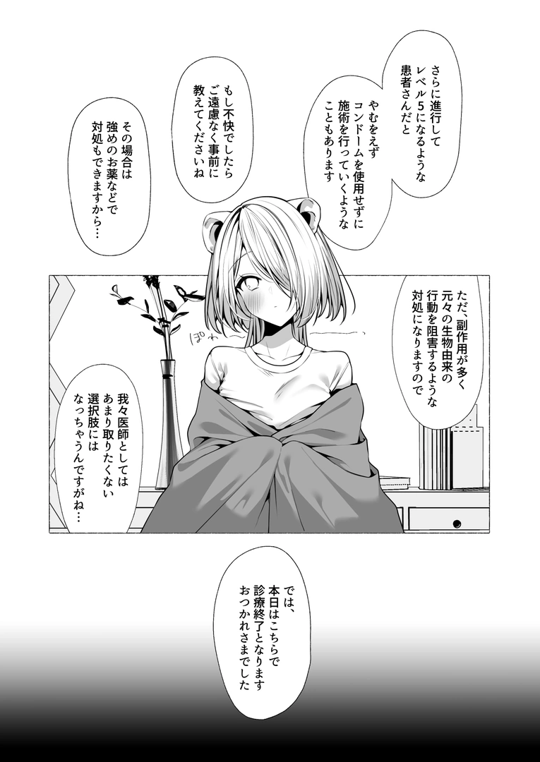 65