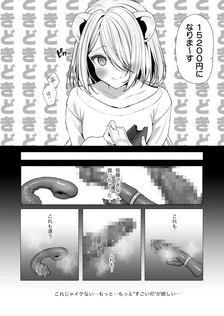 68