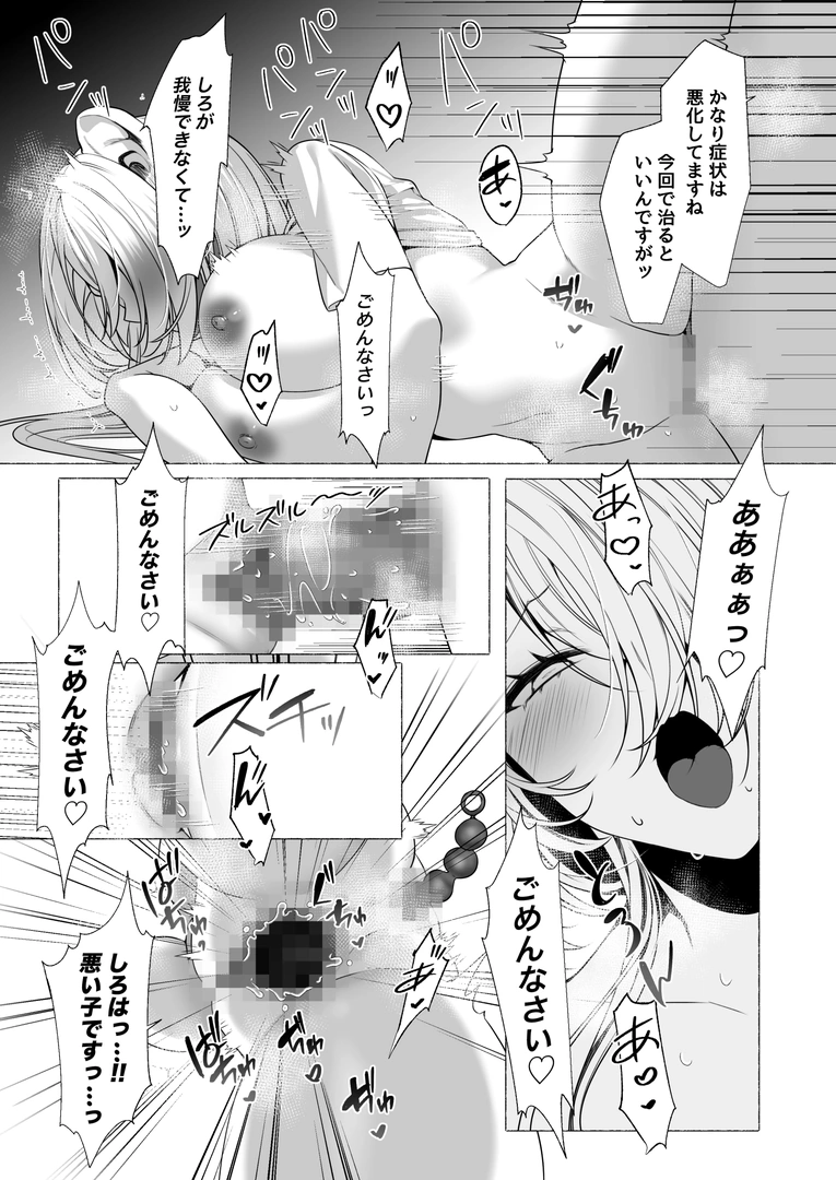 77