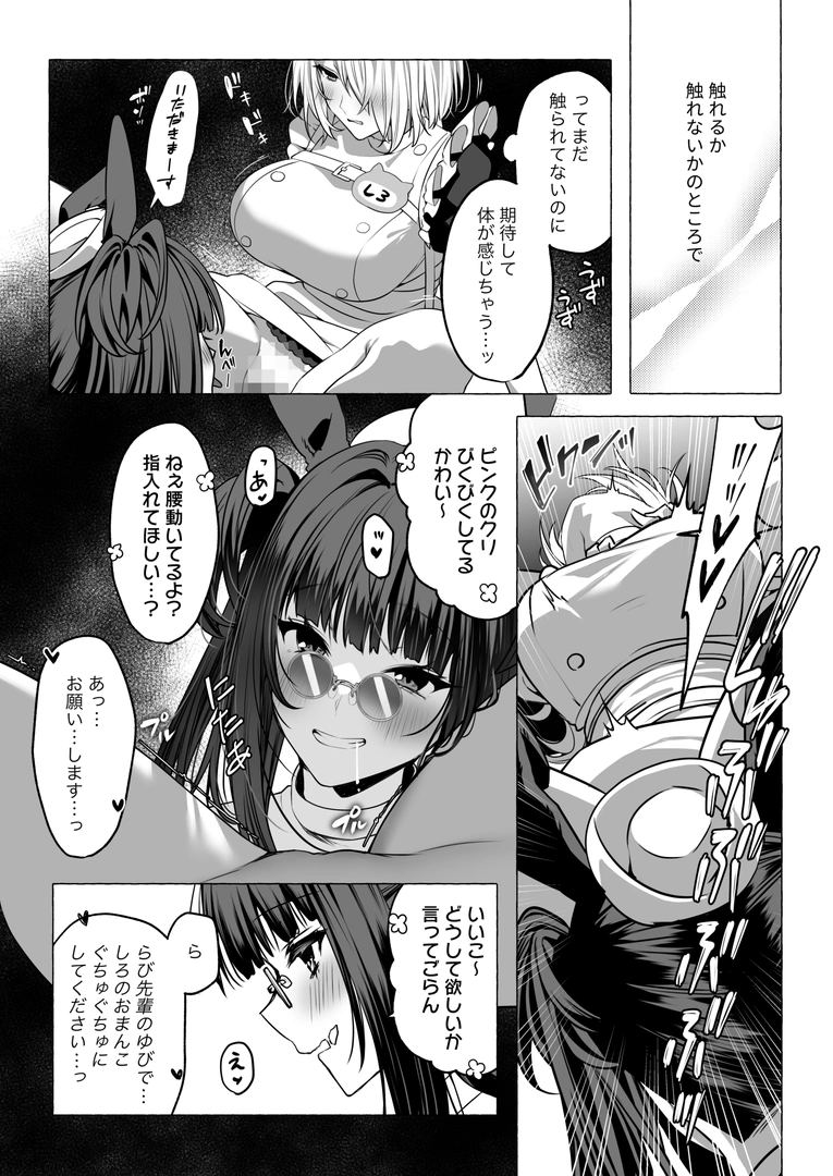 87