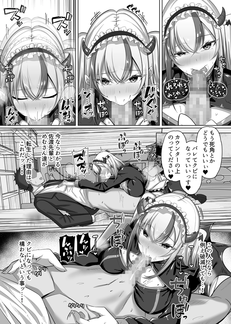 33