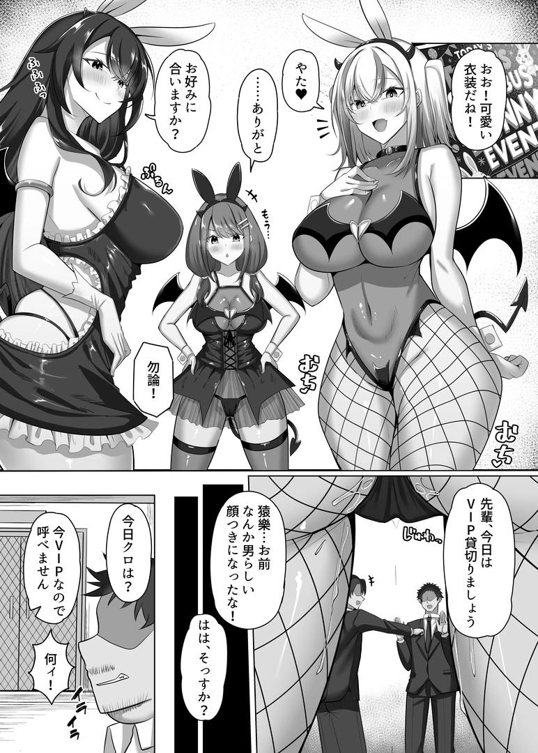 35