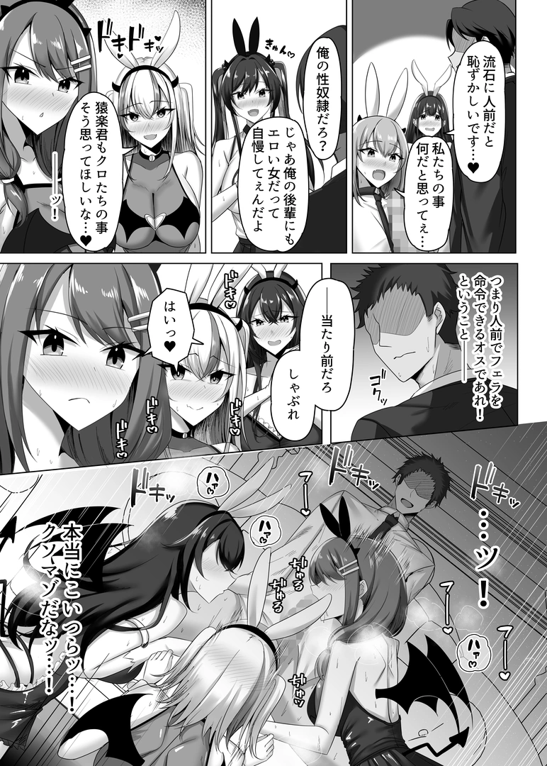 37