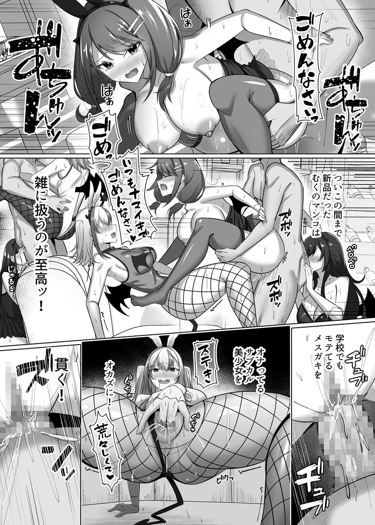 42