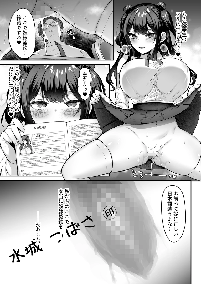 31