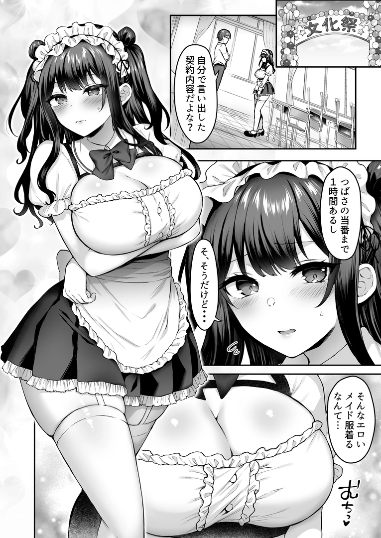 34