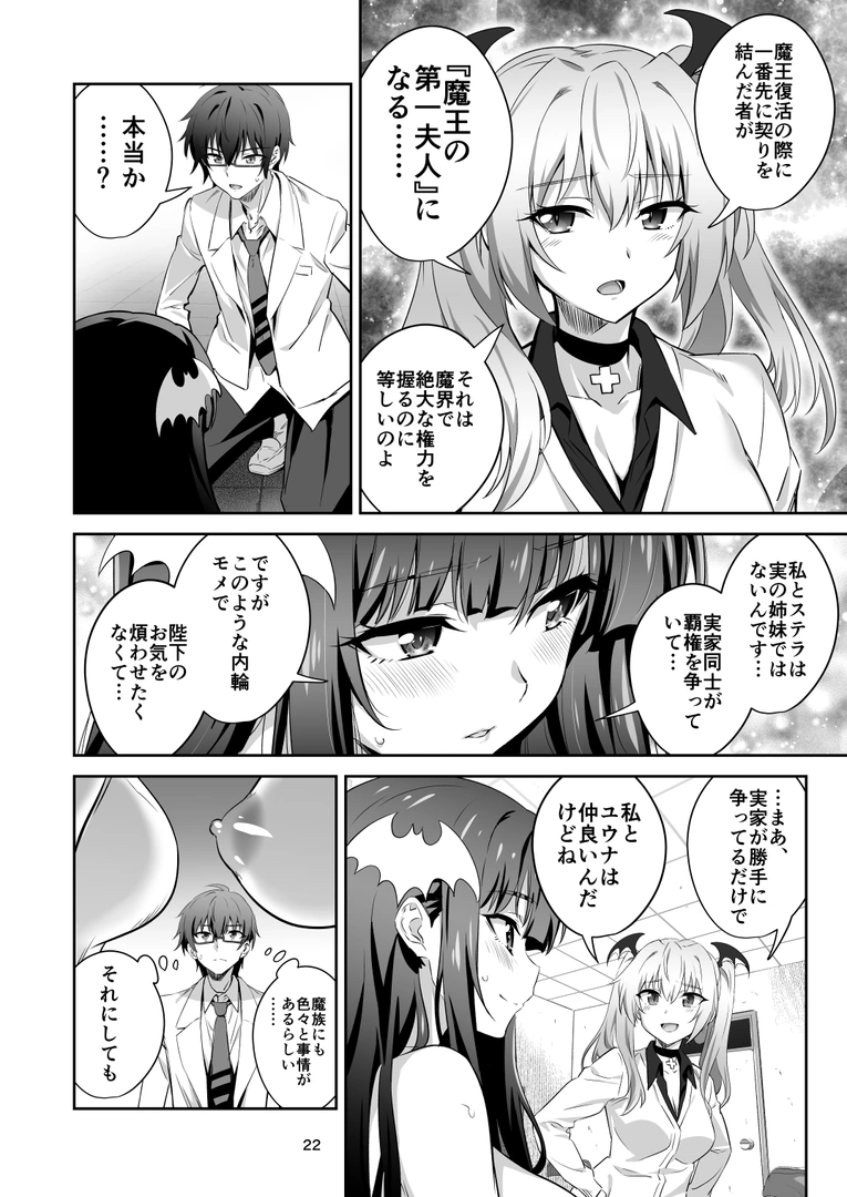 21