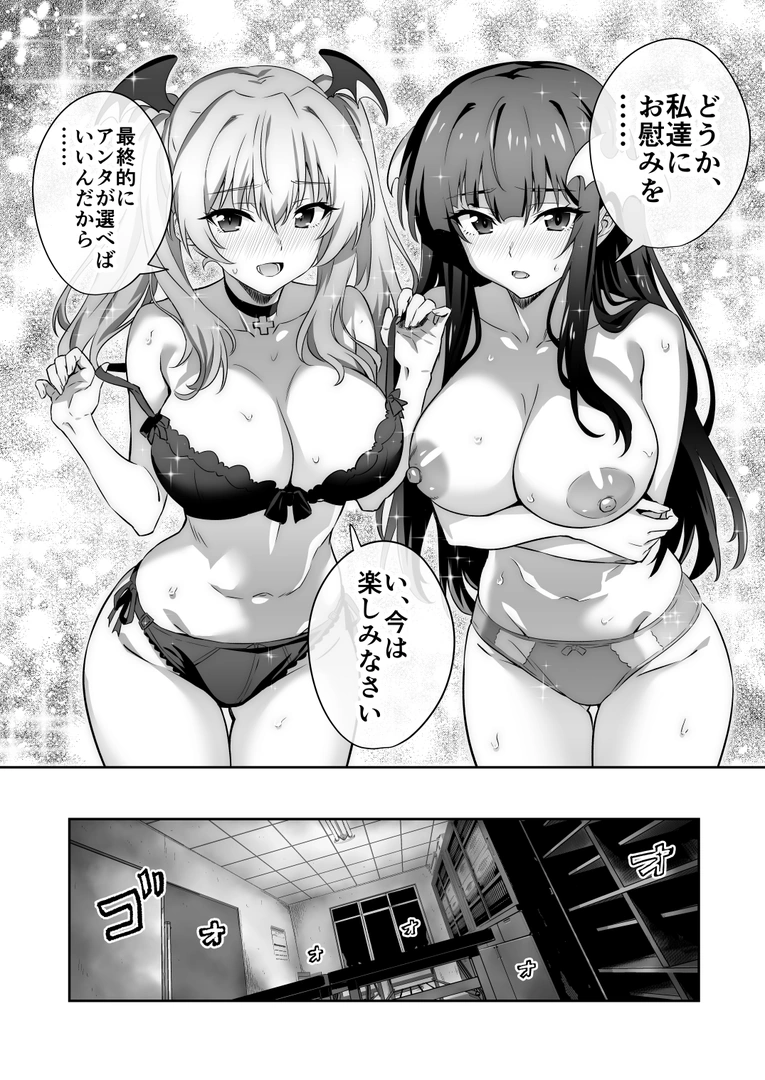 25