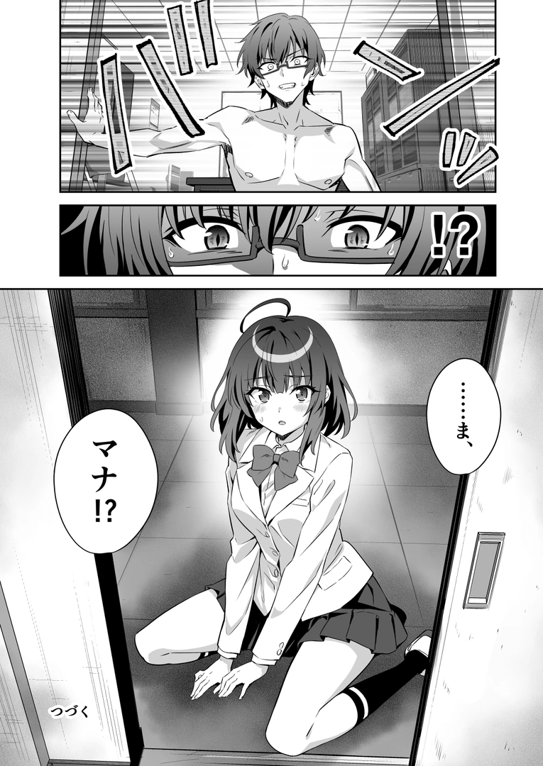39