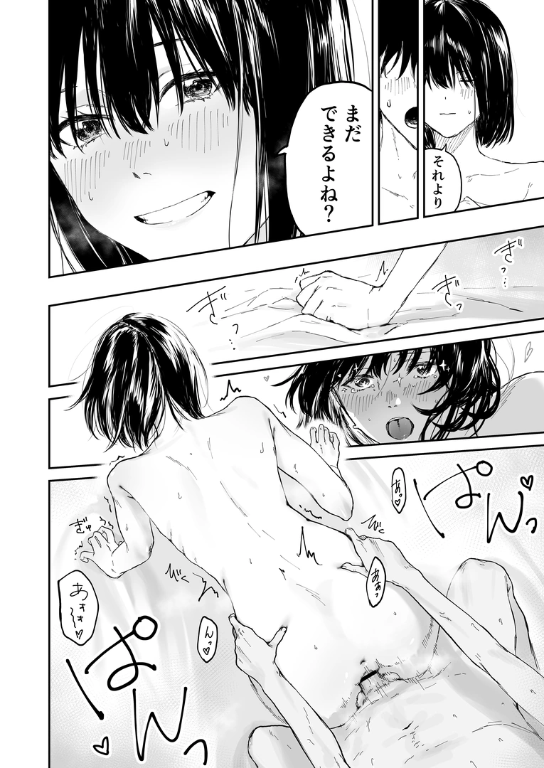 25