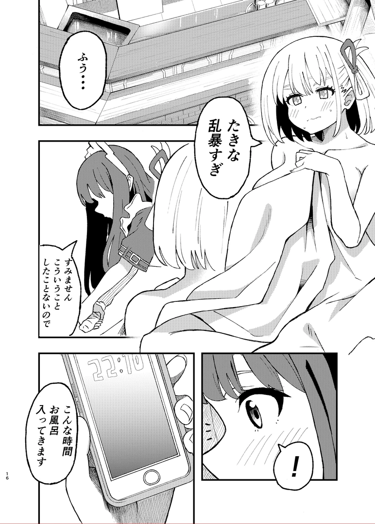 15