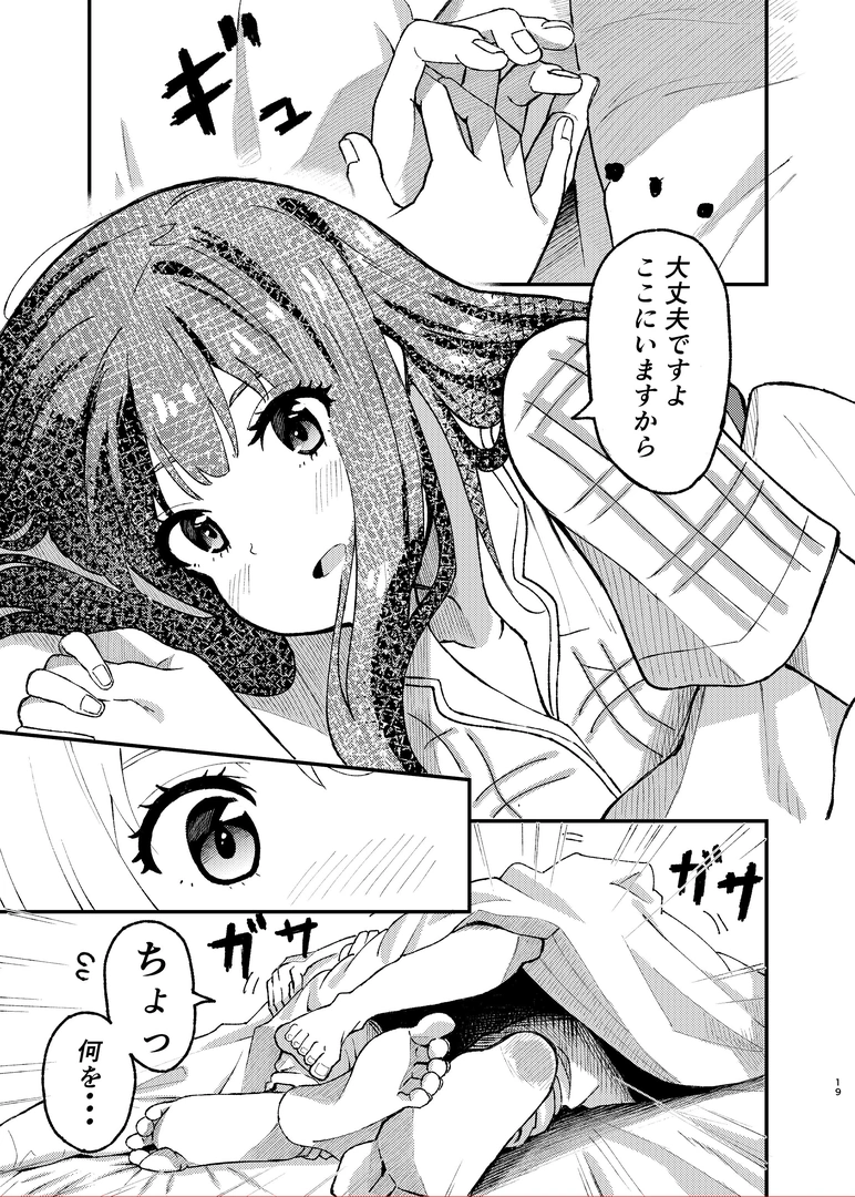 18