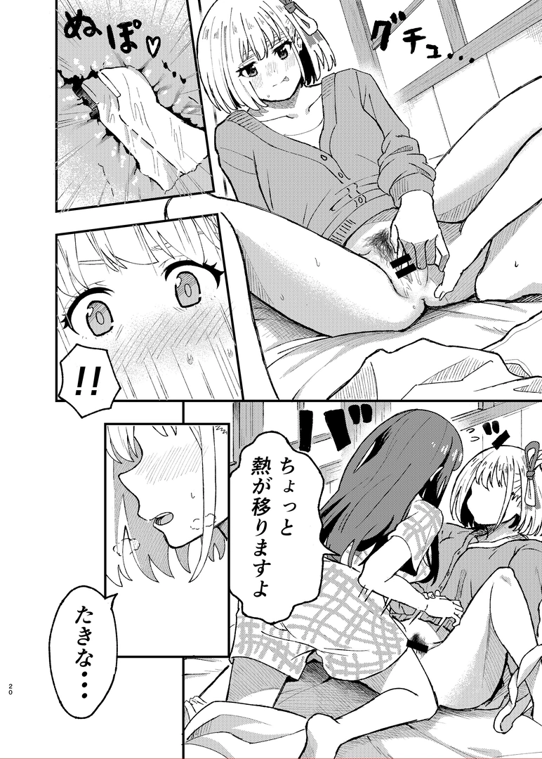 19