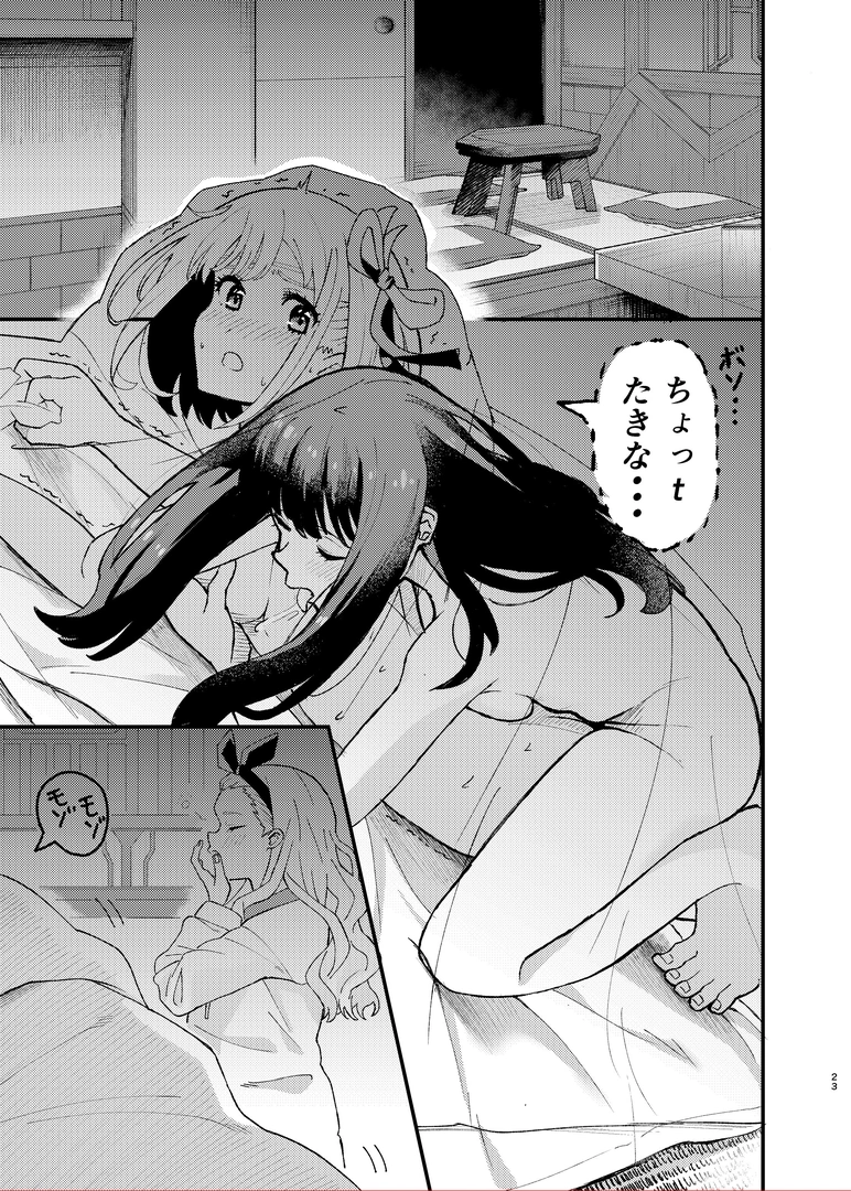 22