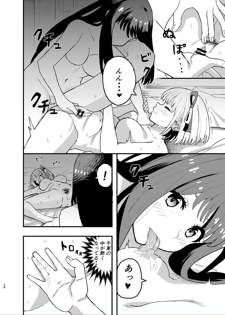 27