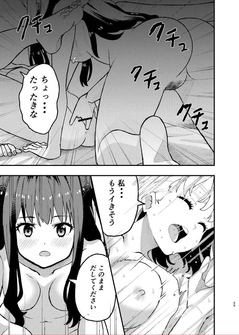 28
