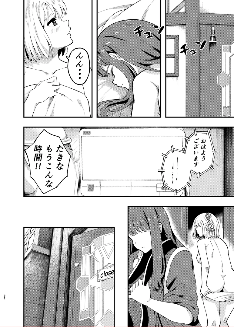 31