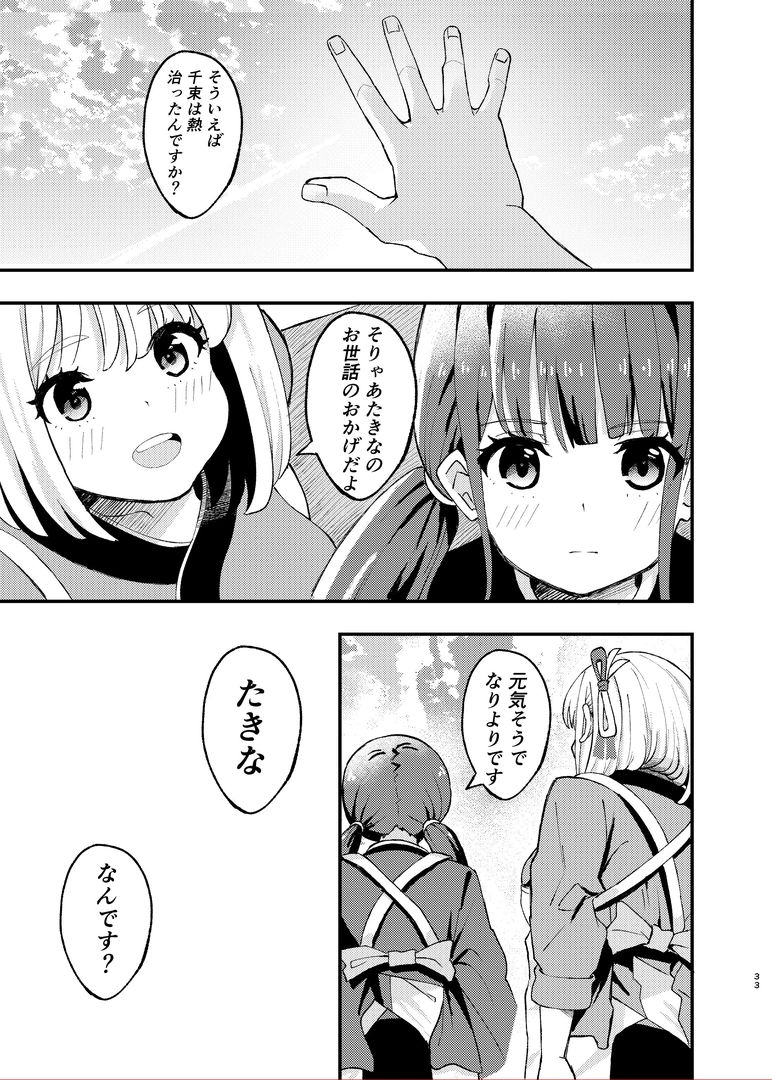 32