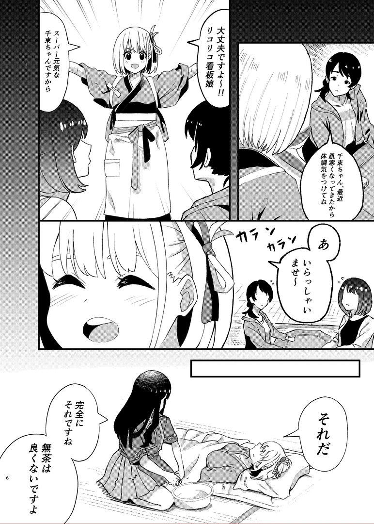 5