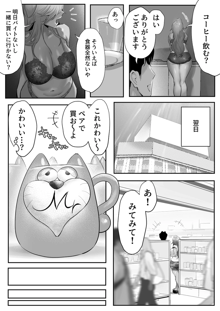 33
