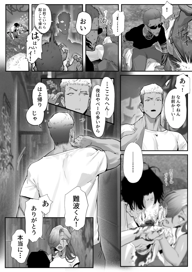 42