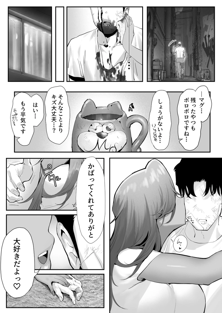 43