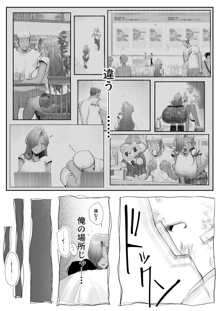 44