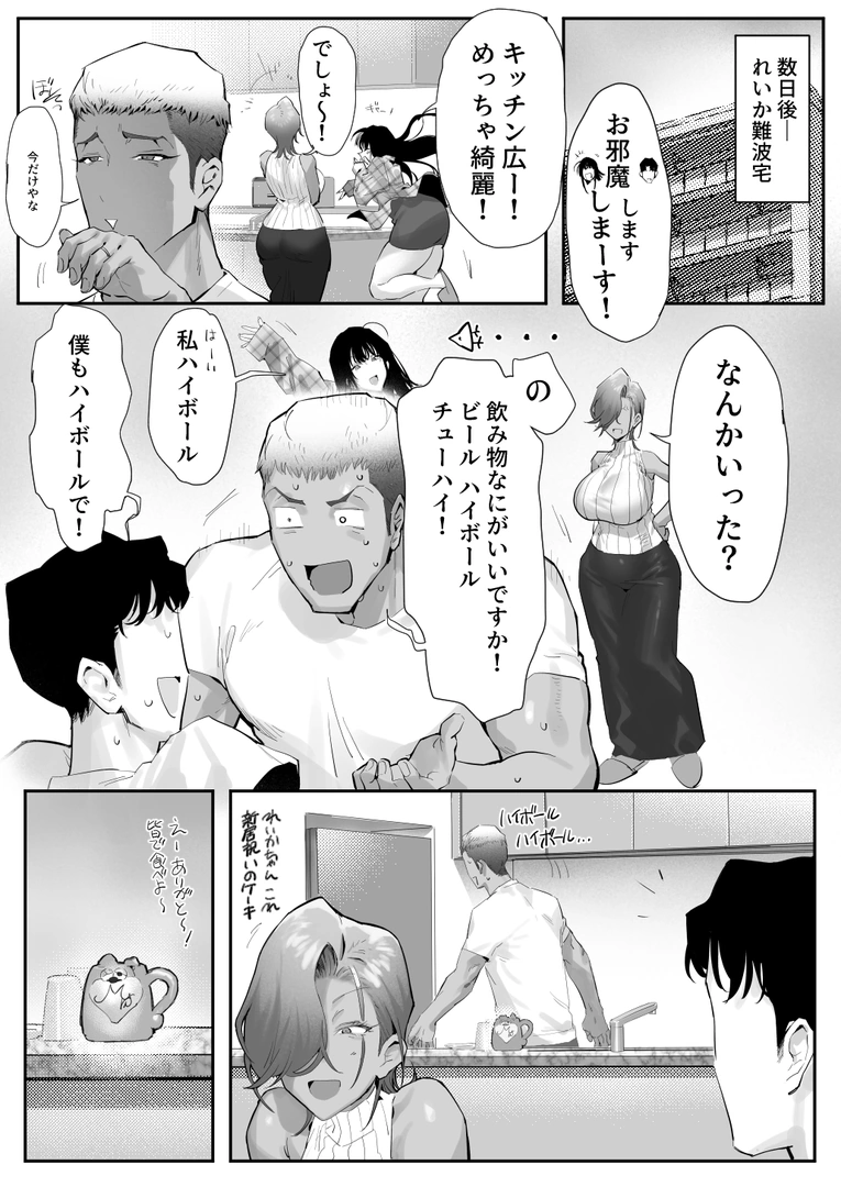 49
