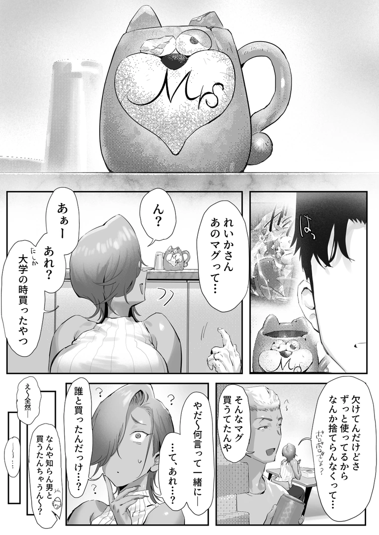 50