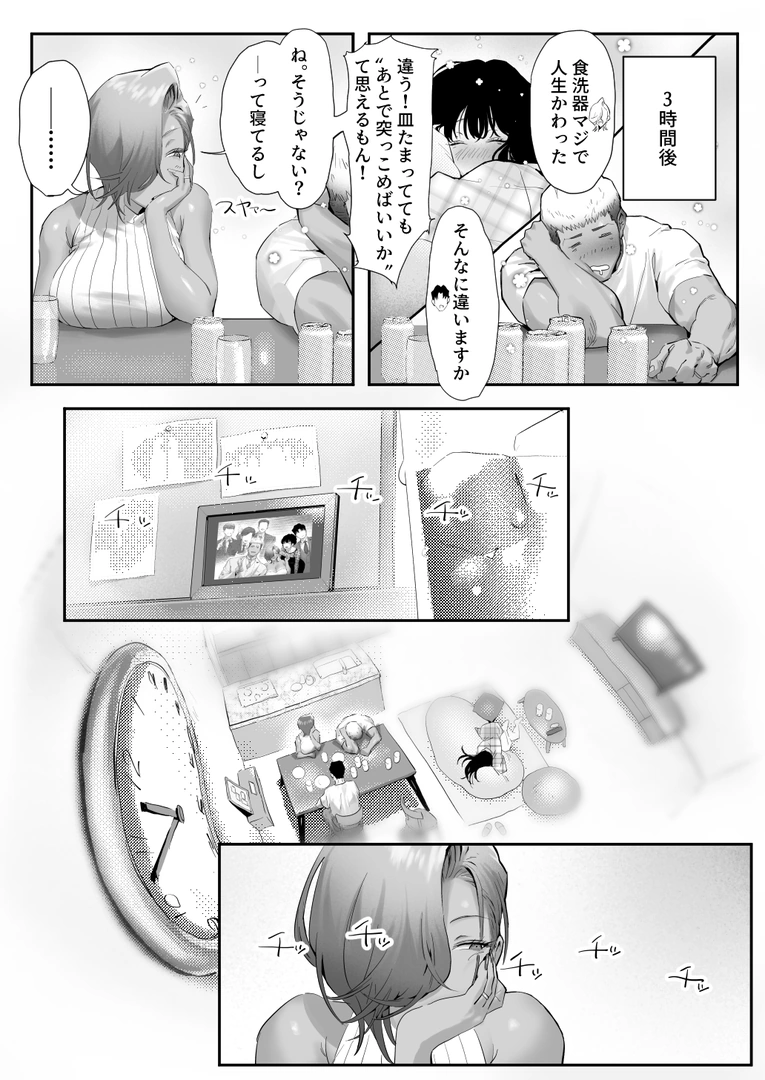 51