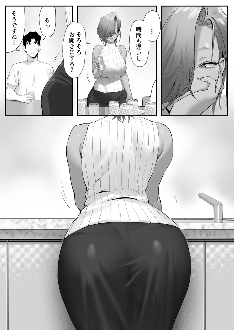53
