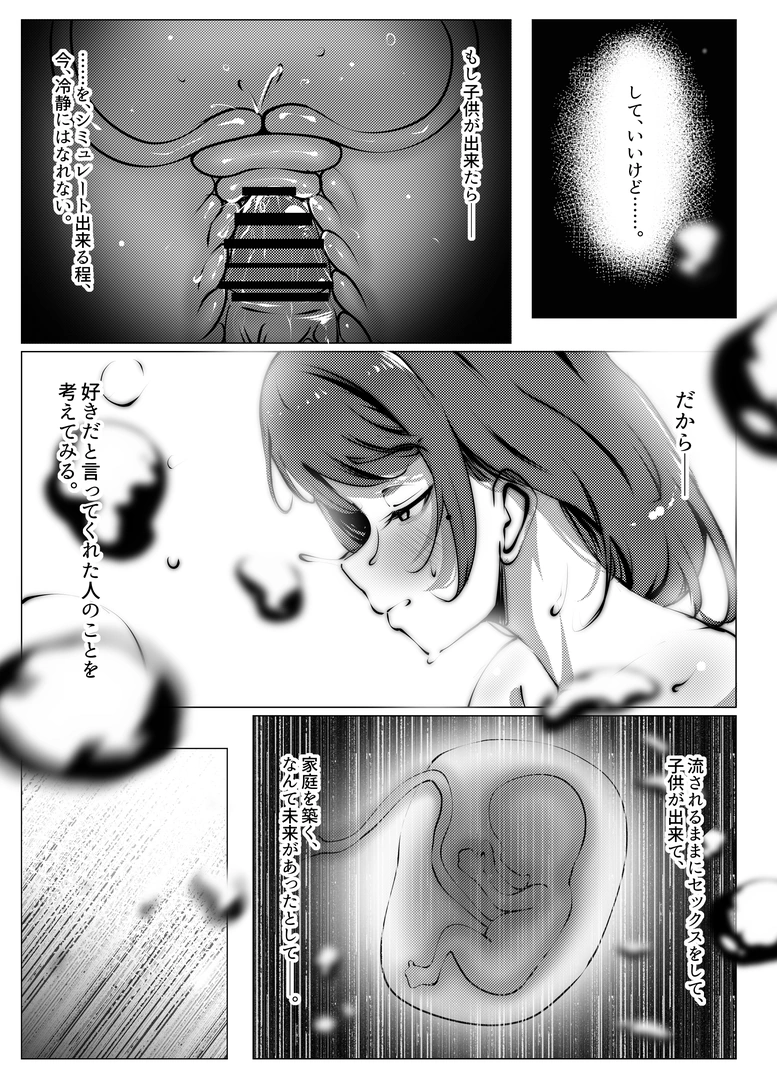 43