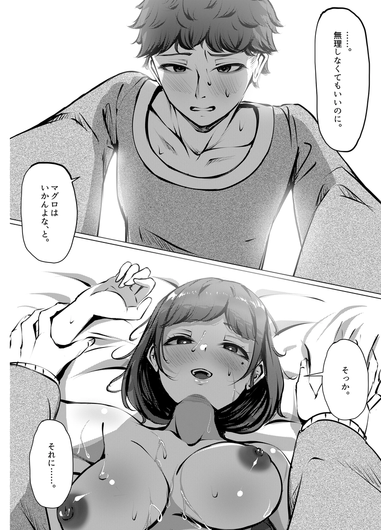 44