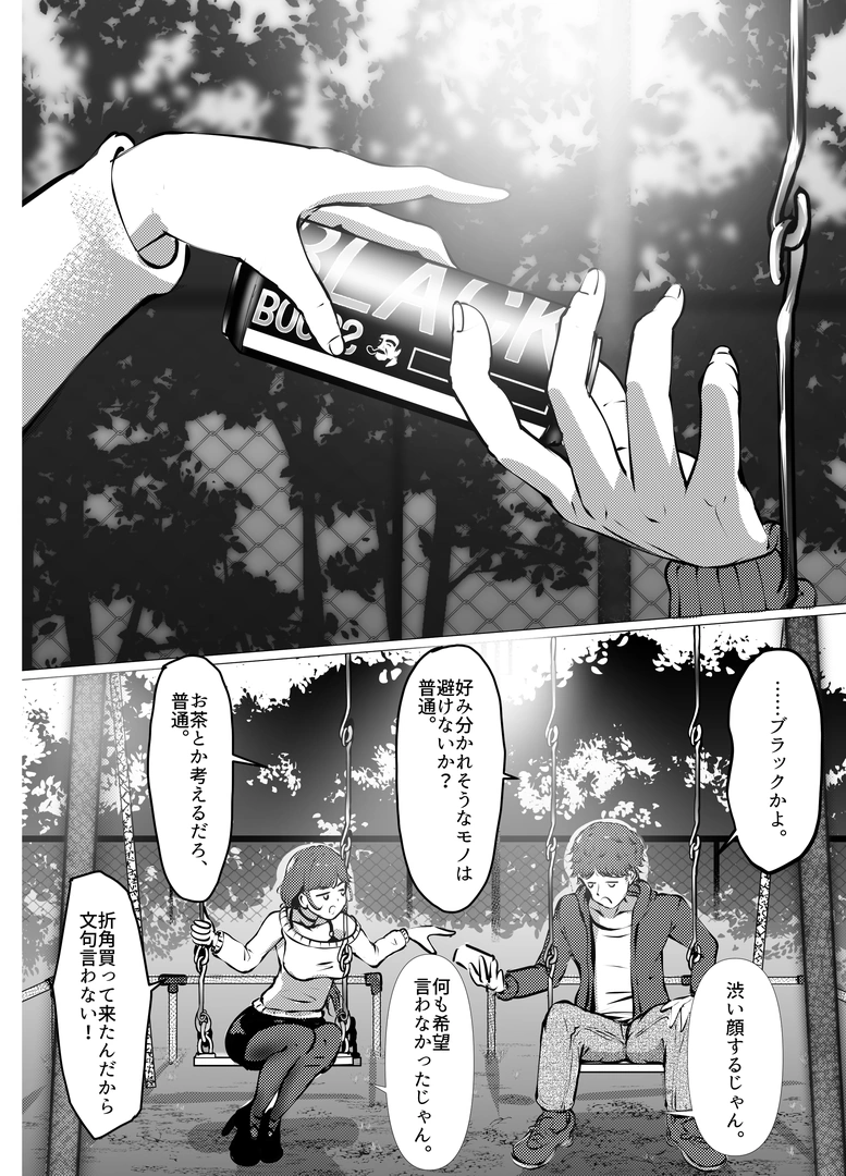 54